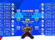 开云足球直播-一役封神，戴资颖高光时刻，马来西亚队完胜中国队的冷与热