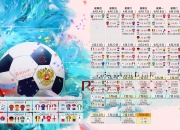 开云官网-唯一性时刻，当Bwipo以一敌三，C9在峡谷中重新定义逆转