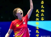 开云官网-关于力挽狂澜取关键胜利，保住联赛冠军希望的信息