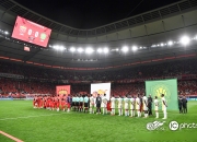 开云体育平台APP-关于皇家社会险胜，主场表现出色的信息