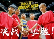 开云体育在线-足球比赛是青春与梦想的舞台