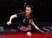 开云下载-关于瑞典队力克法国队，许昕状态火热的信息