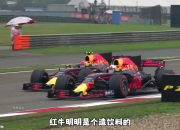 开云APP-关于迈凯伦险胜红牛车队，维斯塔潘点燃赛场的信息