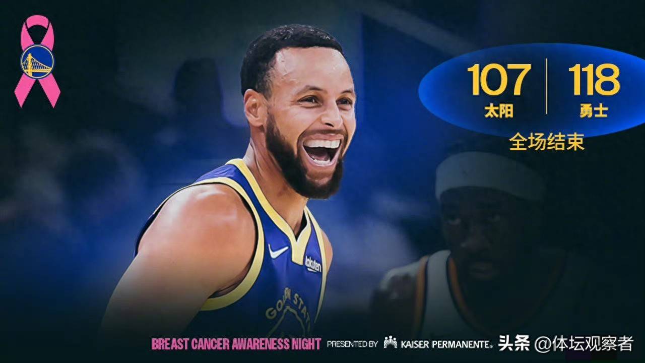 包含太阳险胜广州队，库里点燃赛场的词条