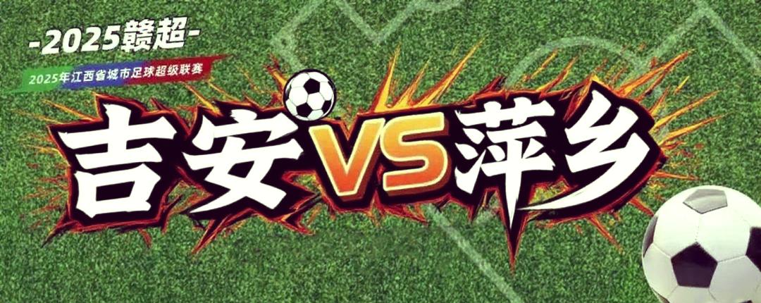 包含联赛强队PK：备战关键比赛，实力PK的词条