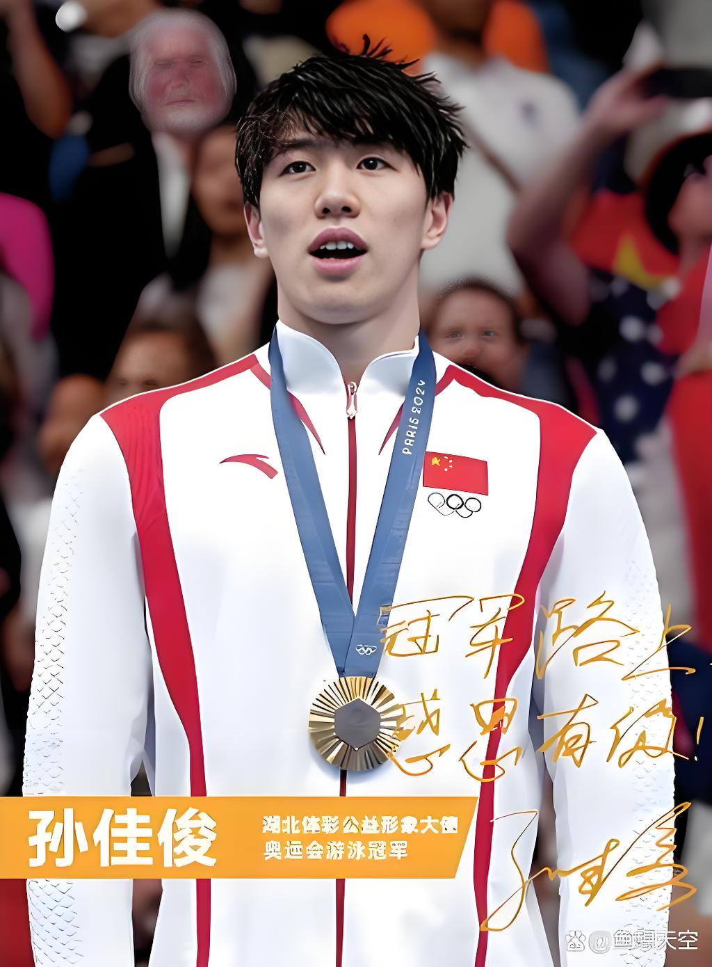 运动员实力超群，夺冠彰显个人魅力的简单介绍