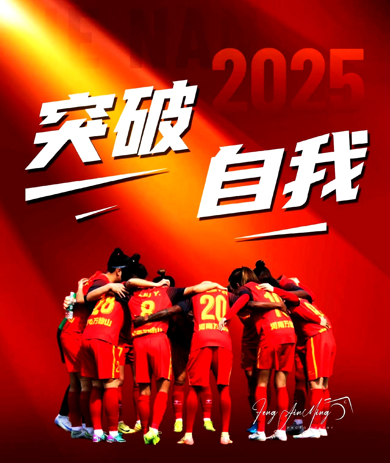 关于联赛战绩起伏不定，预示激烈角逐的信息