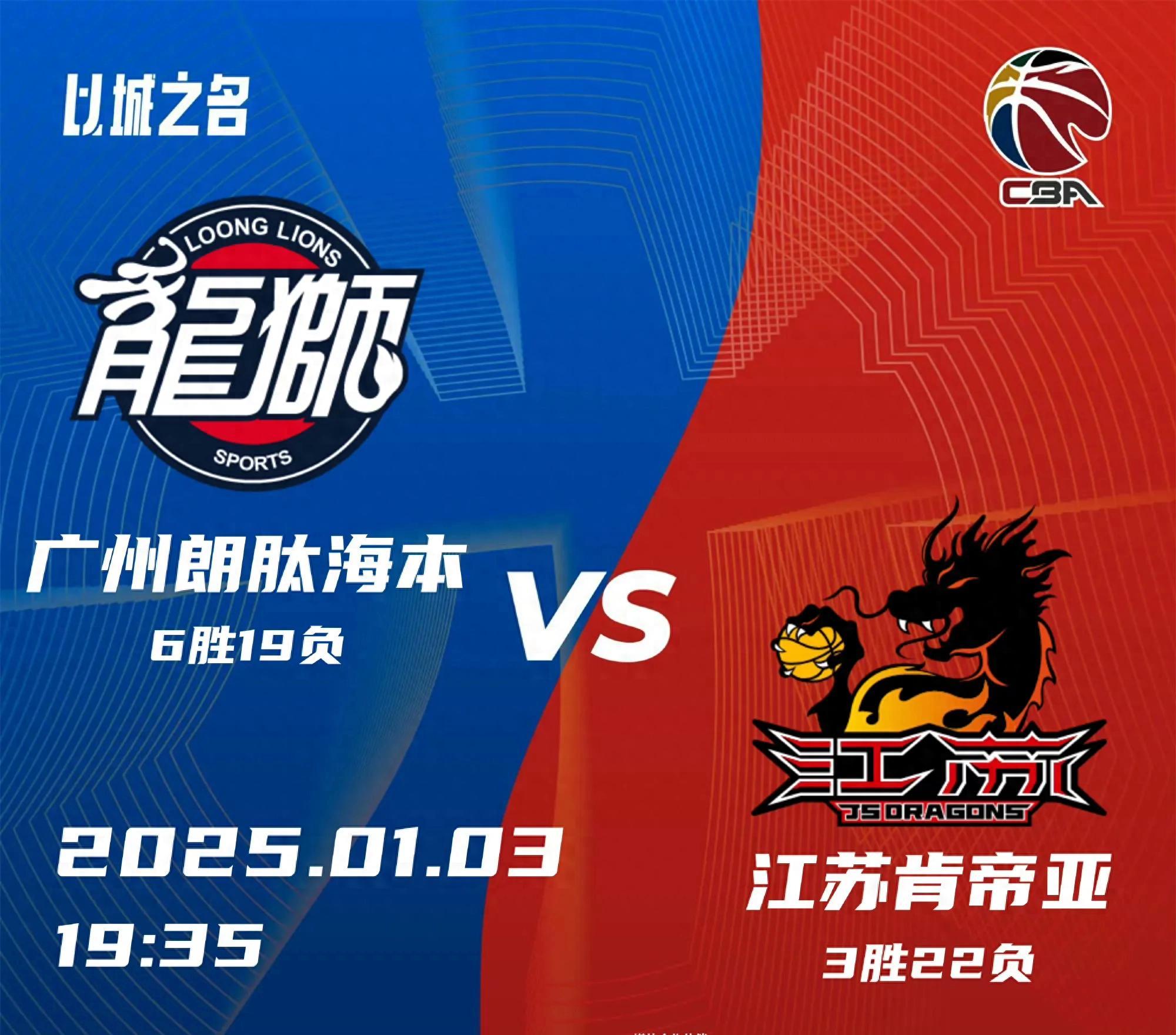 包含广州队遭遇困境，外界建议加强实力的词条