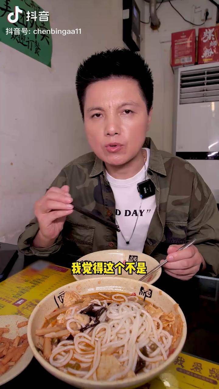 关于粉队在比赛中出奇制胜，成功晋级的信息