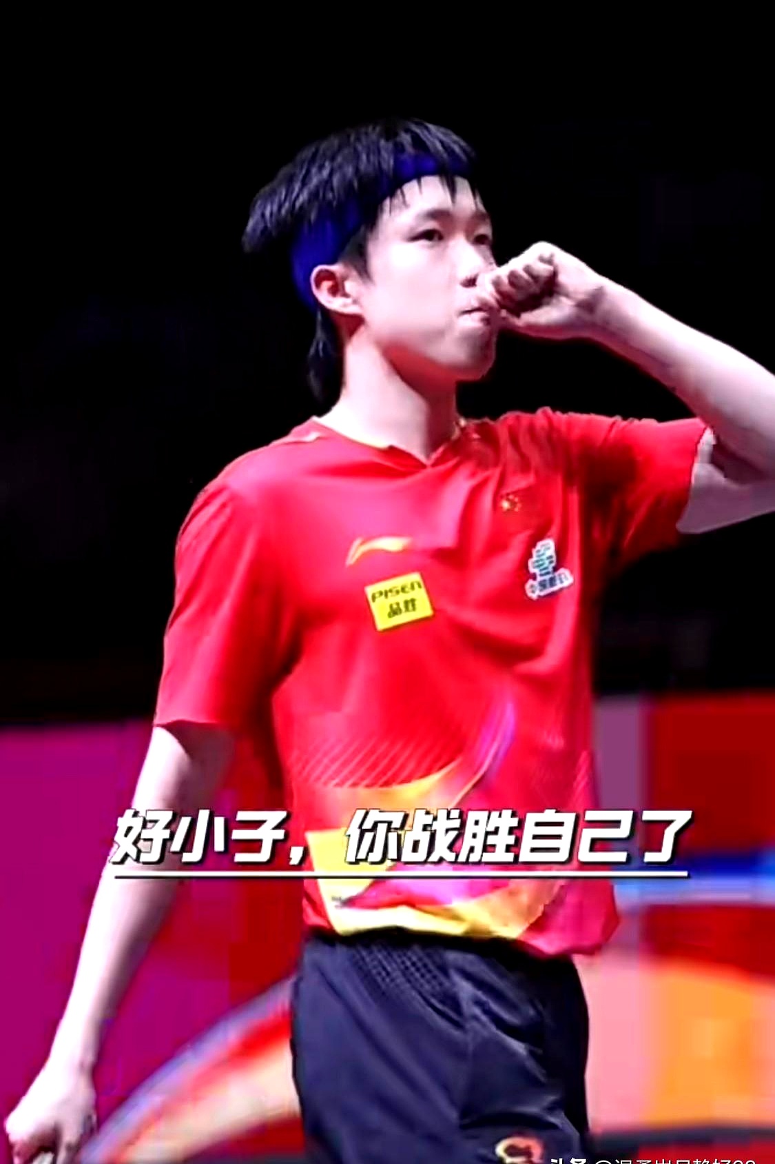 关于力挽狂澜取关键胜利，保住联赛冠军希望的信息