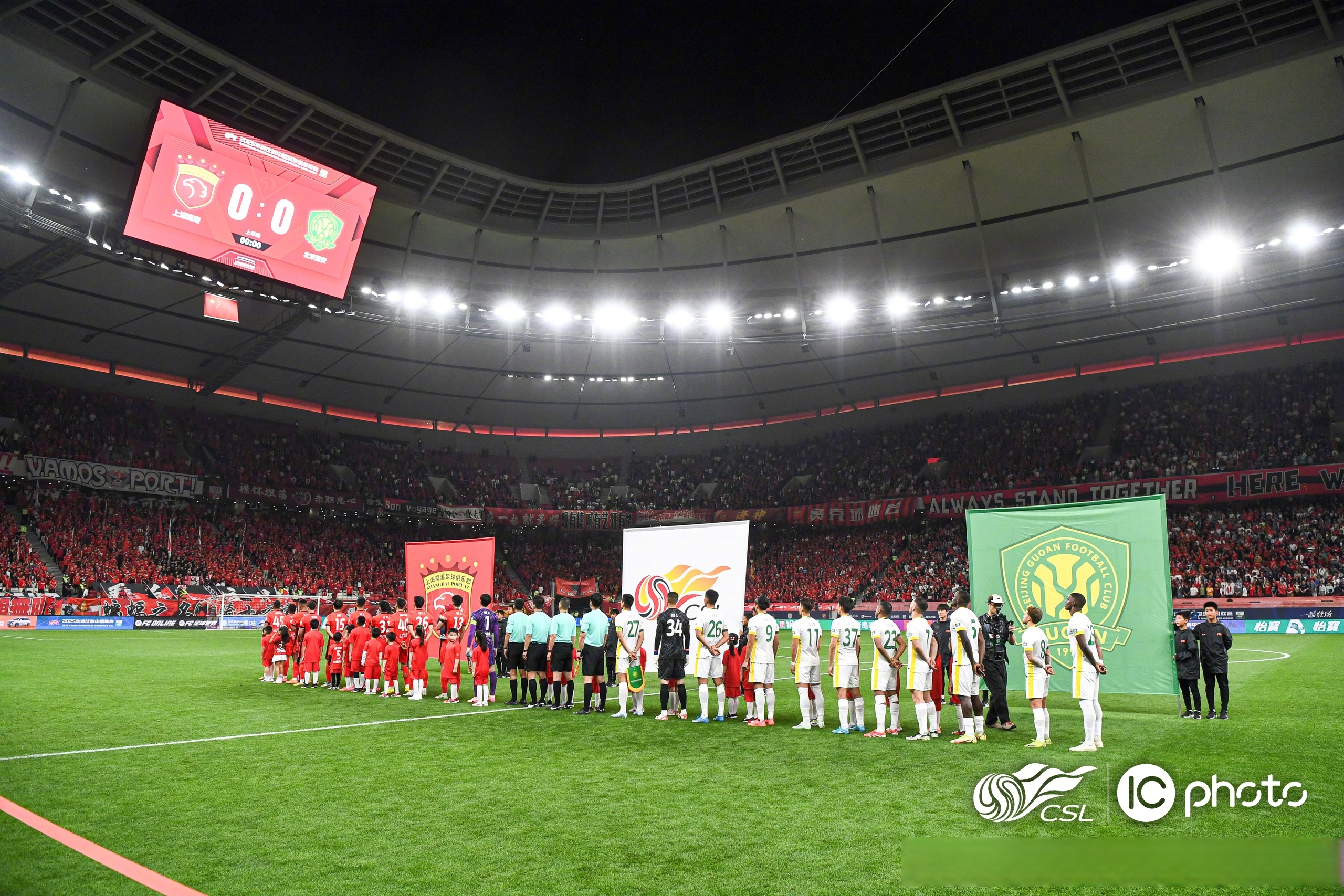 关于皇家社会险胜，主场表现出色的信息