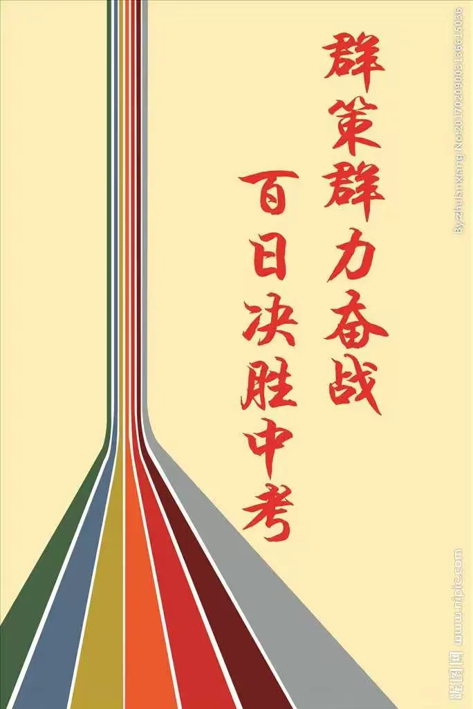 关于决胜之战即将开始,胜者将笑到最后的信息 关于决胜之战即将开始,胜者将笑到最后的信息