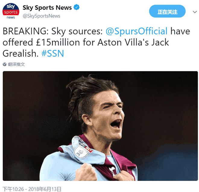 中国绝杀切尔西，格拉利什送出助攻