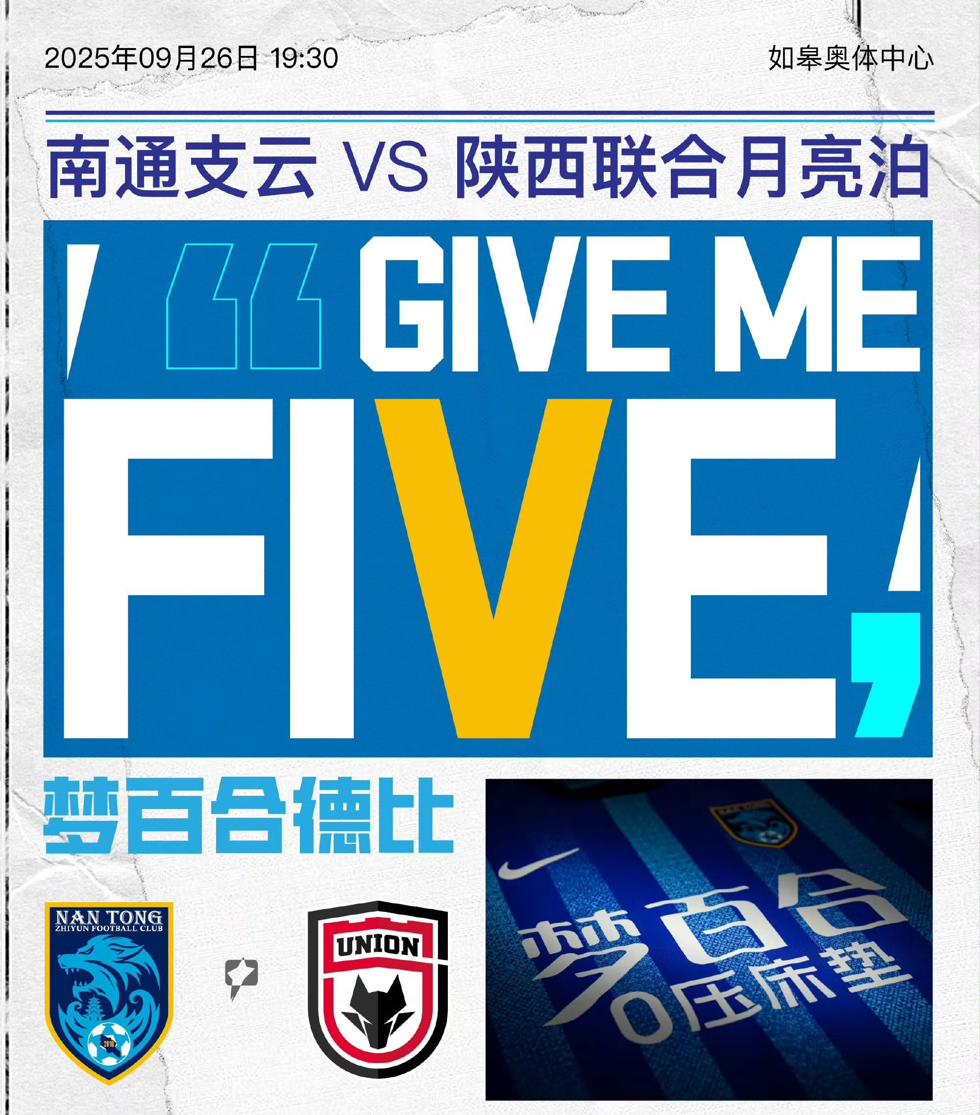 客场作战失利,球队下轮备战之际 客场作战失利,球队下轮备战之际