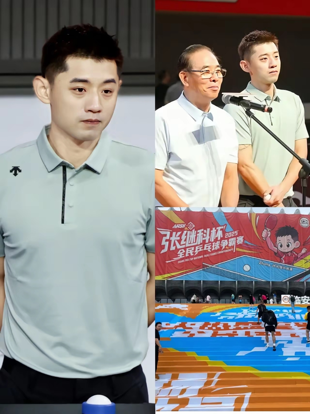 法国乒乓球队爆冷波兰乒乓球队，张继科三分雨点燃全场的简单介绍