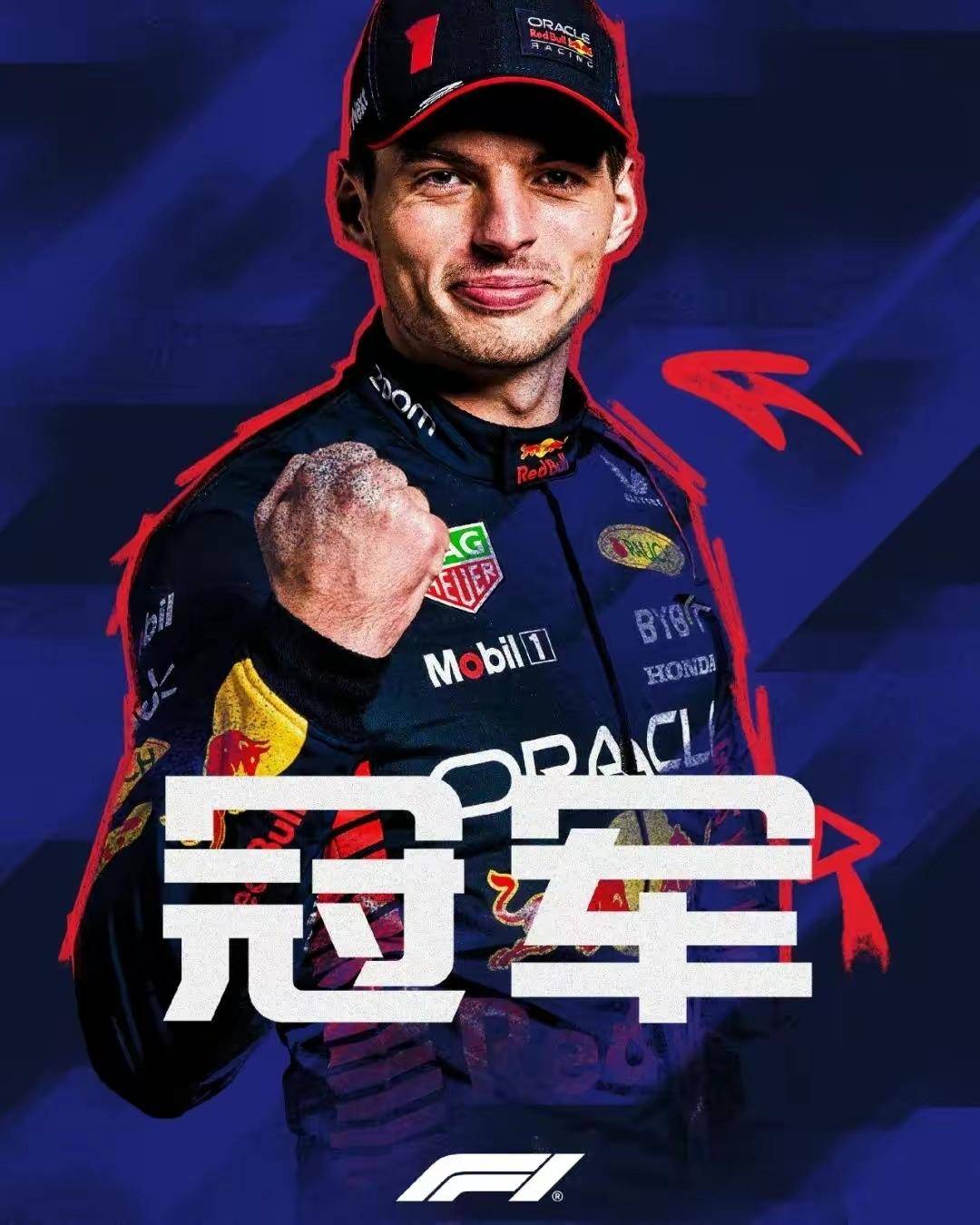 关于迈凯伦险胜红牛二队，阿隆索扛起全队的信息